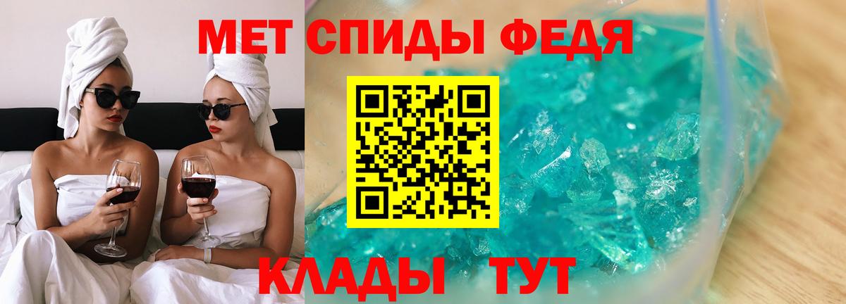 darknet какой сайт  Вход с VPN  Малгобек  Amphetamine 97% 