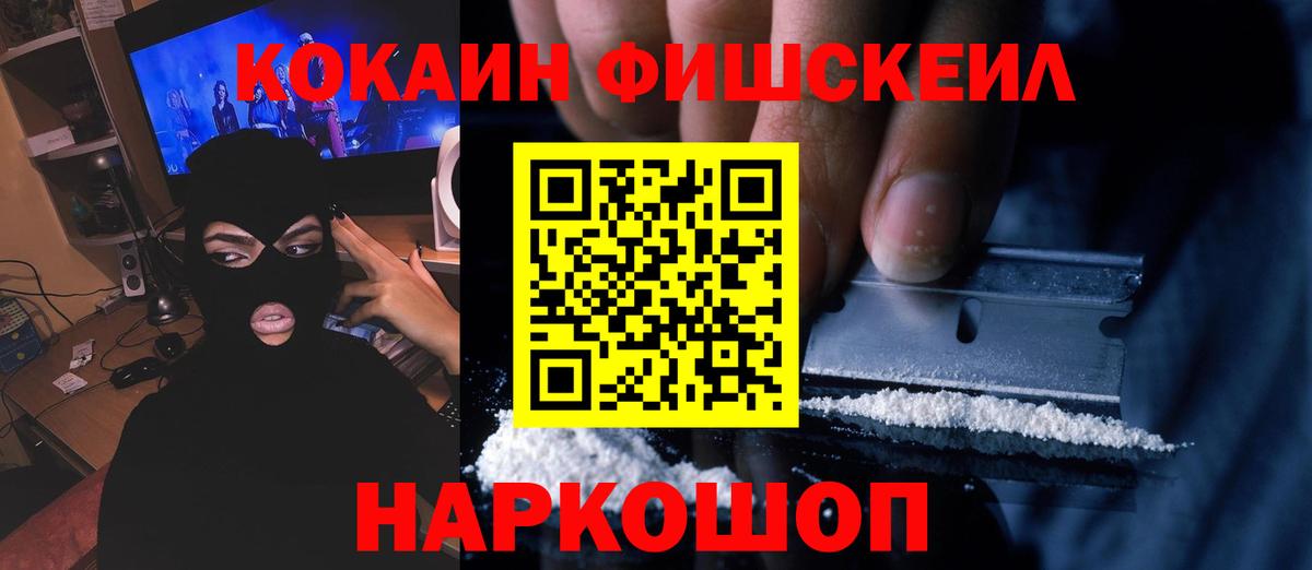Кокаин Боливия Малгобек