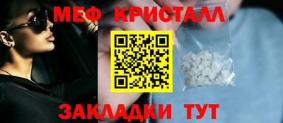 мескалин Гагарин