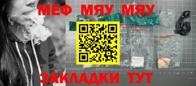 мдма Гай