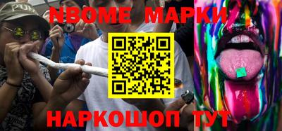 соль ск Волжский