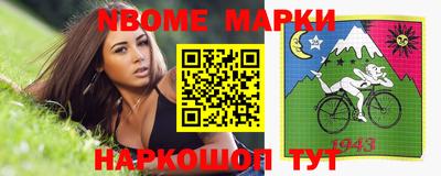 соль ск Волжский