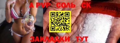 прущая мука Волжск