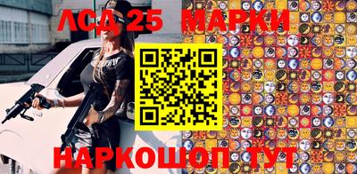 бошки Ангарск