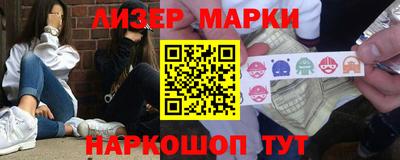 соль ск Волжский
