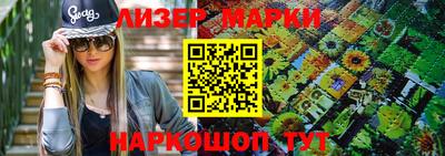 мескалин Гагарин