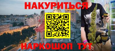 прущие грибы Волгодонск