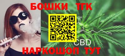 прущие грибы Волгодонск