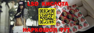 соль ск Волжский