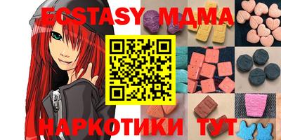 соль ск Волжский
