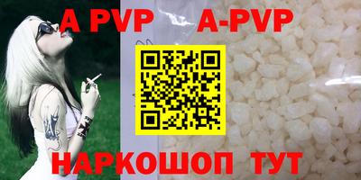 соль ск Волжский
