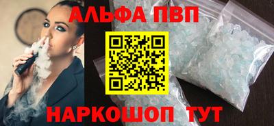прущие грибы Волгодонск
