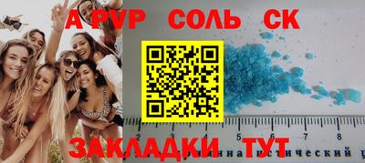 прущая мука Волжск