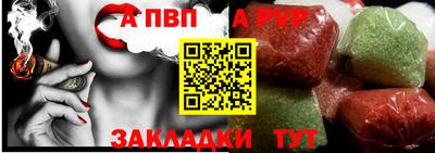 прущая мука Волжск