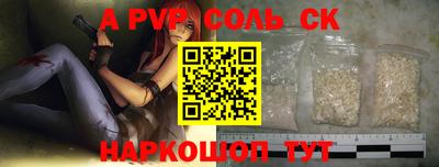 мескалин Гагарин
