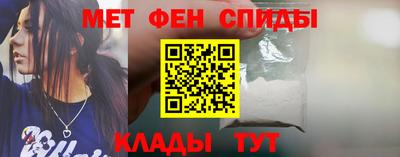 винт Анапа