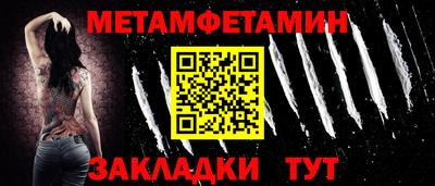 прущие грибы Волгодонск