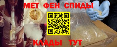 прущие грибы Волгодонск