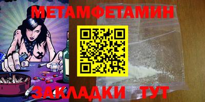 мдма Гай