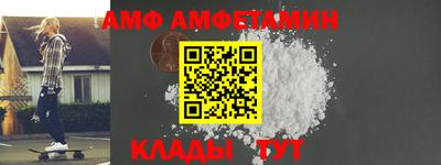 прущие грибы Волгодонск