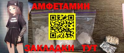 прущая мука Волжск
