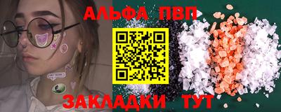 прущие грибы Волгодонск