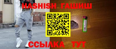 прущие грибы Волгодонск