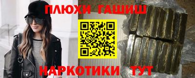 ГАЛЛЮЦИНОГЕННЫЕ ГРИБЫ Гатчина