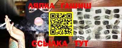 соль ск Волжский