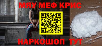 соль ск Волжский