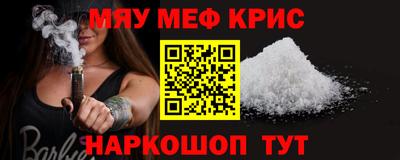 прущая мука Волжск
