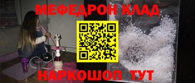 соль ск Волжский
