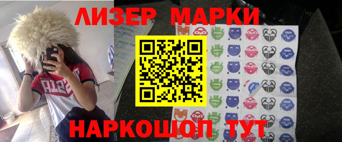 Лсд 25 экстази ecstasy  LSD-25 экстази кислота  Лсд 25 экстази  Малгобек  Вход с VPN 