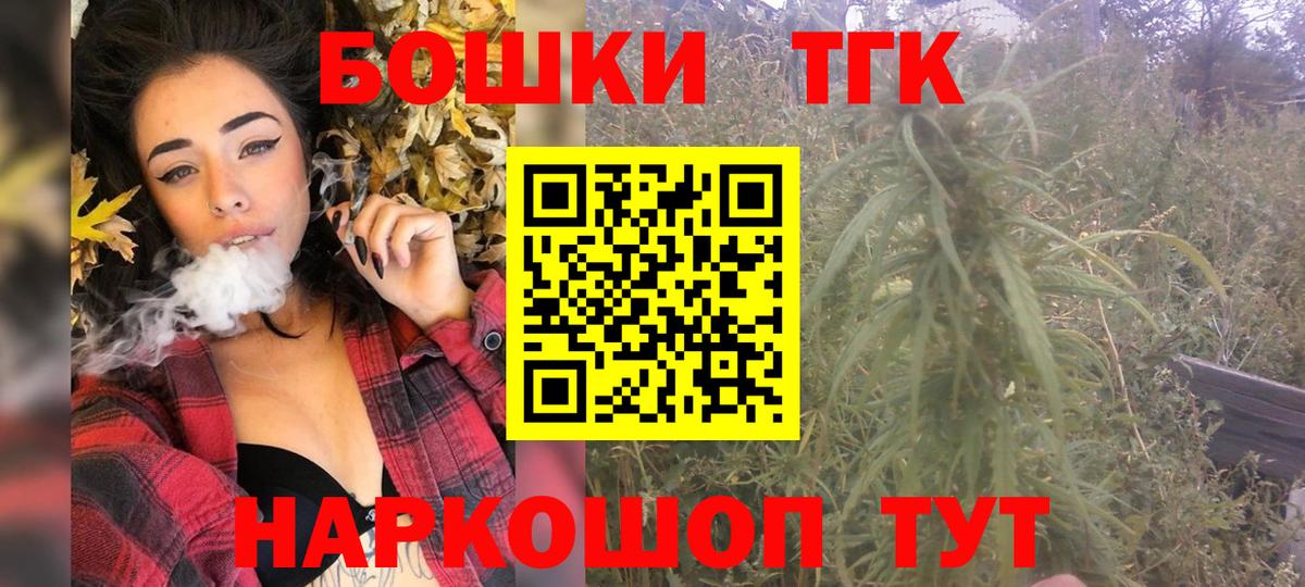 Малгобек  Конопля Amnesia  Бошки марихуана индика  Вход с VPN 